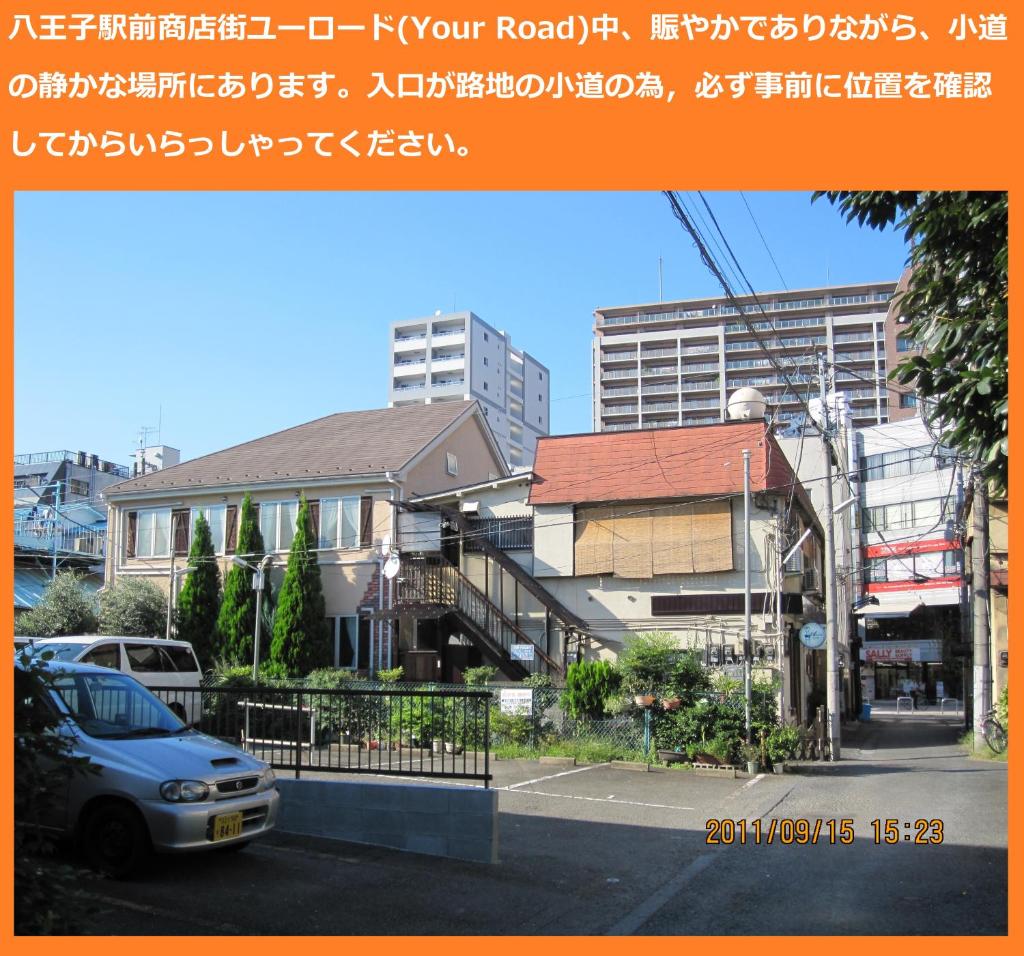 Tokyo8home Hachioji photo 1