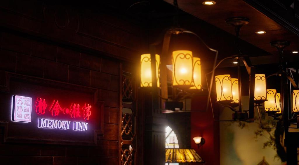Memory Inn Guilin Central photo 1