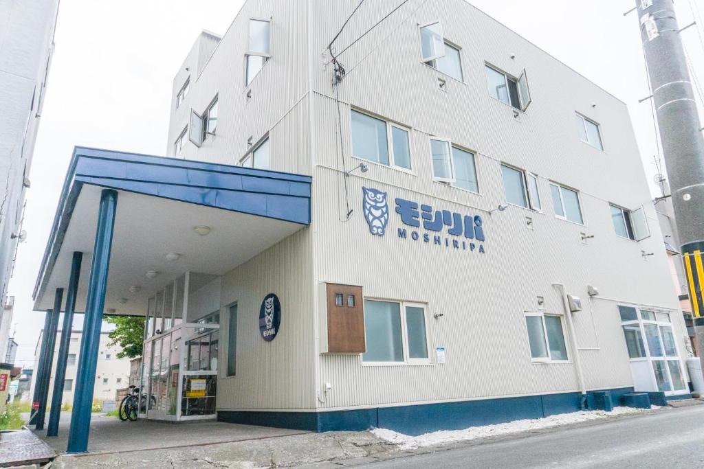 Guest House Moshiripa photo 1