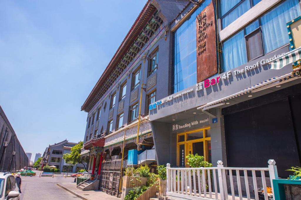 Xi'an Travelling with Hotel South Gate photo 2