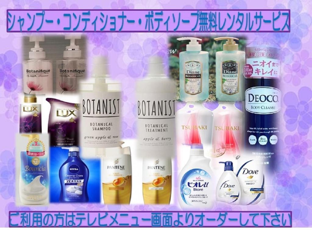 Hotel Orchid (Adult only) photo 4