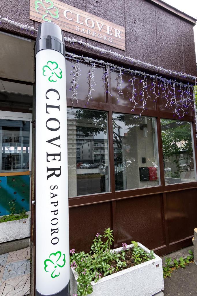 Clover House Sapporo photo 3