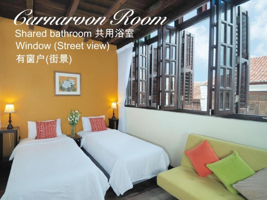 Трехместный (Carnarvon Room), Carnarvon House