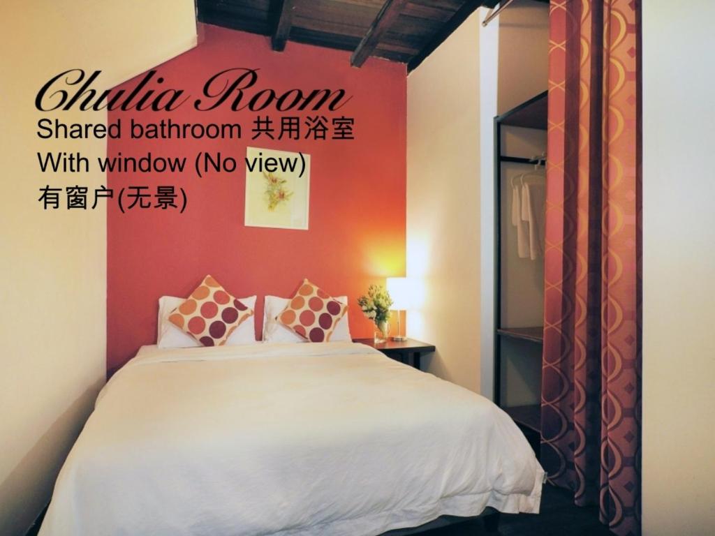Двухместный (Chulia Room), Carnarvon House