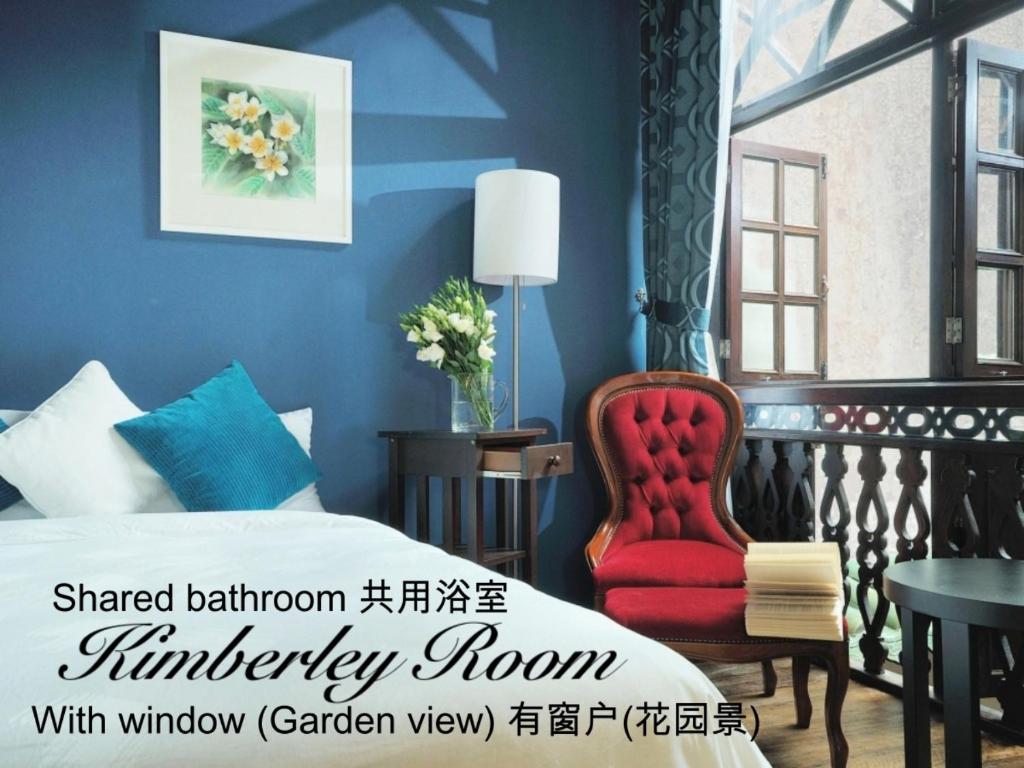 Двухместный (Kimberley Room), Carnarvon House