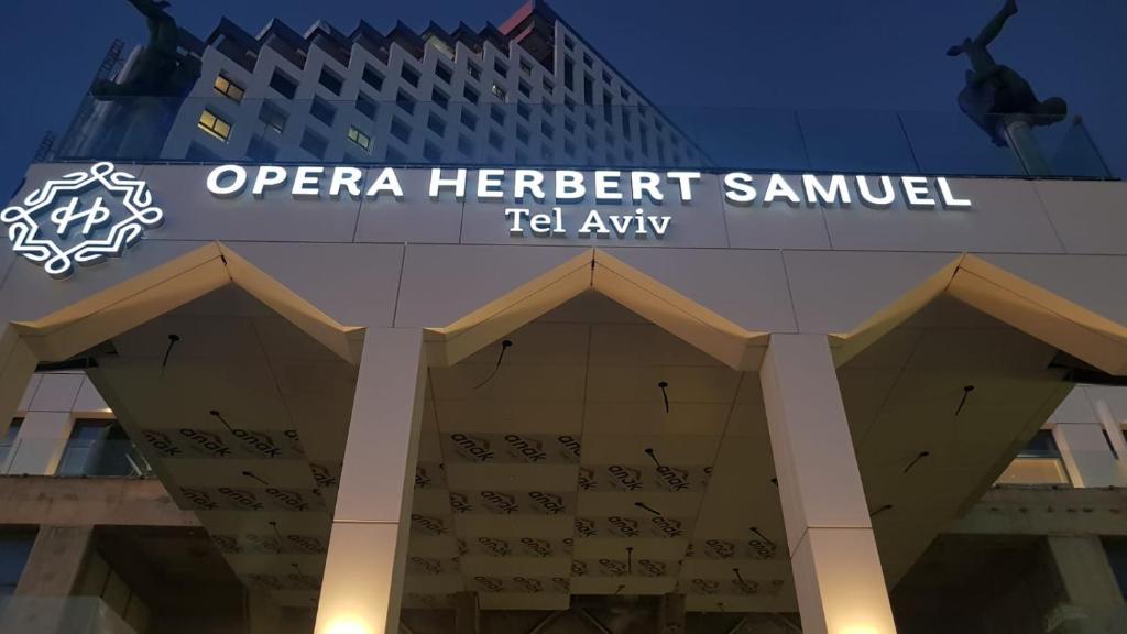 Herbert Samuel Opera Tel Aviv photo 2