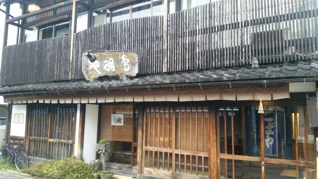 Tobaya Ryokan photo 1
