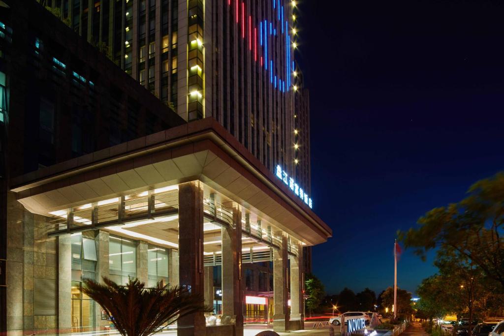 Novotel Guiyang Panjiang photo 3