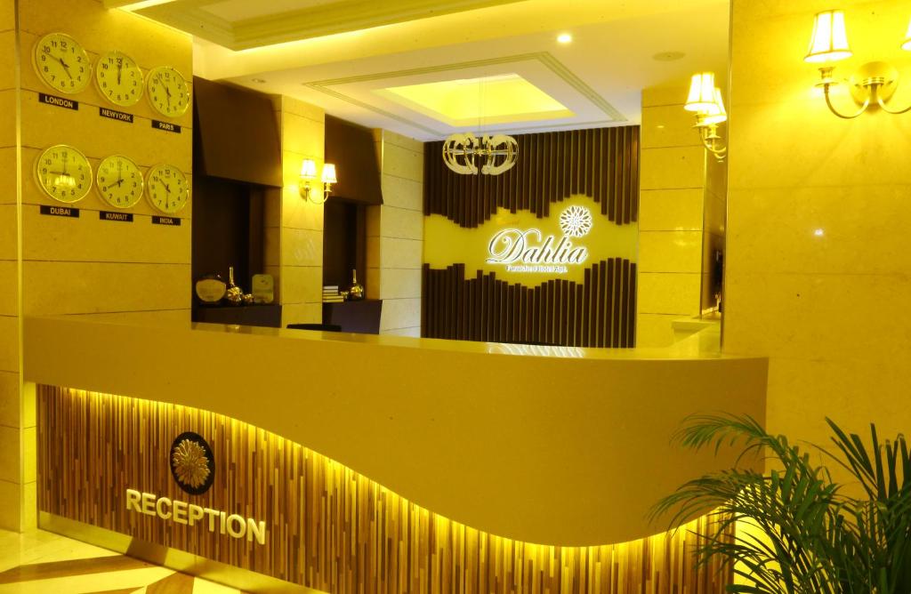 Grand Dahlia Hotel Apartment - Sabah Al Salem photo 3