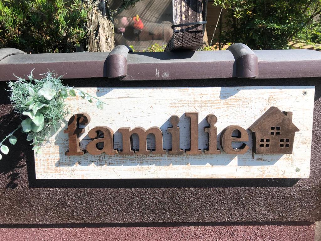 familie photo 2