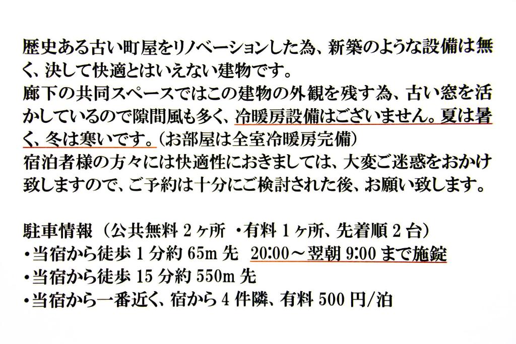 GUEST HOUSE Googoo photo 2