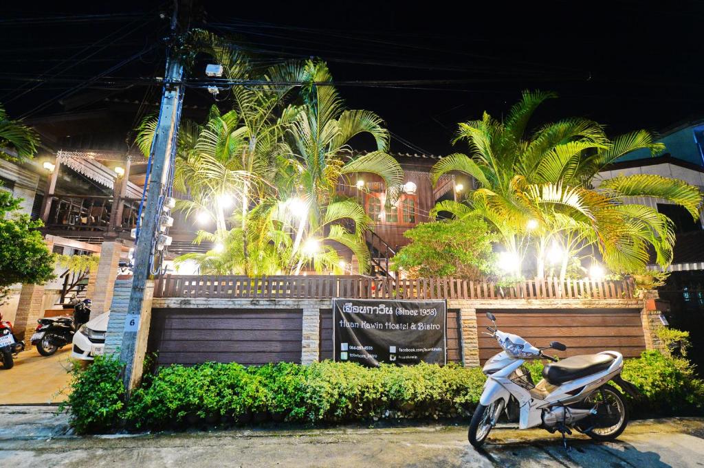 Huan Kawin Est.58 Lanna Home & Collection photo 3