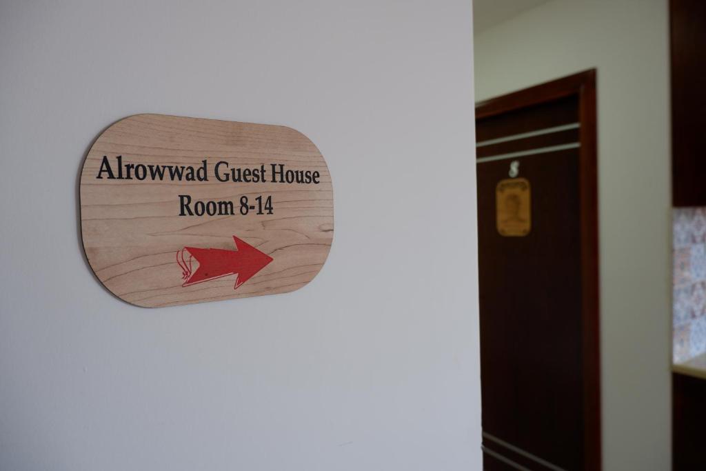 Alrowwad Guest House photo 1