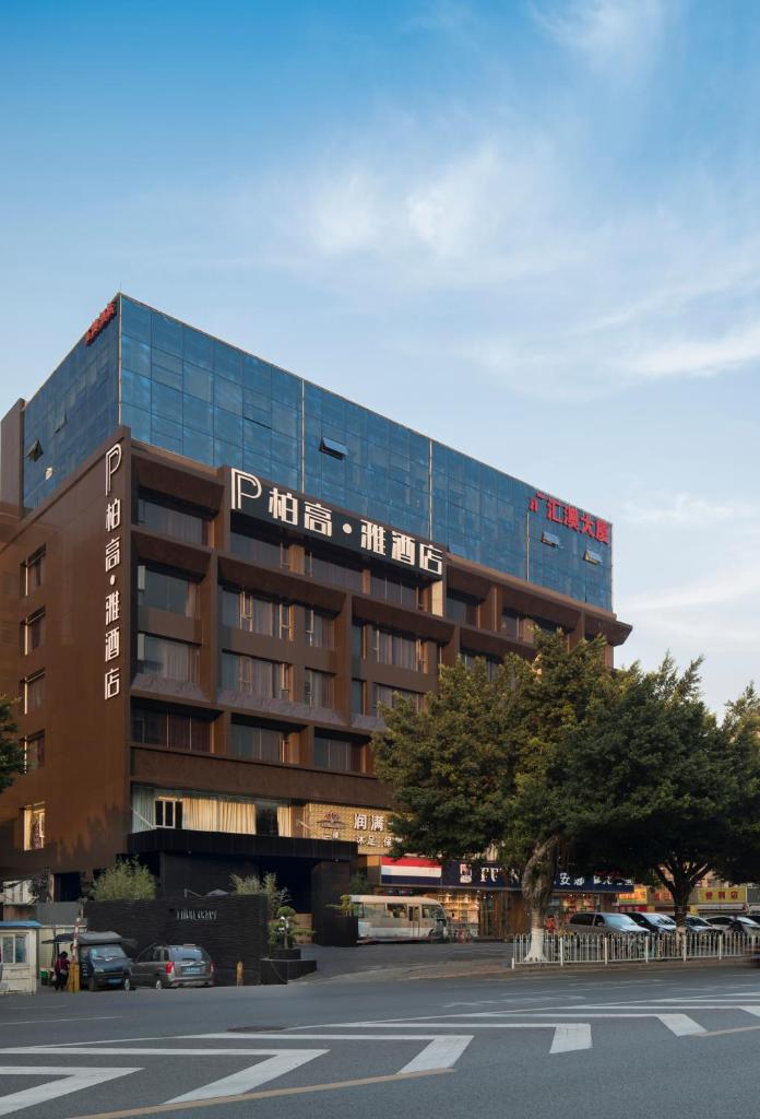 Paco Hotel Dongpu Guanghzou -Free Shuttle Bus for Canton Fair photo 1
