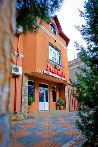 Hotel Matin on Moskovskay photo 1