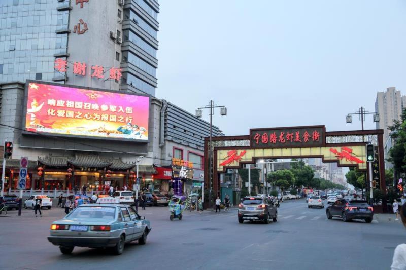 Hefei Baohe·Ningguo road lobster street· photo 4
