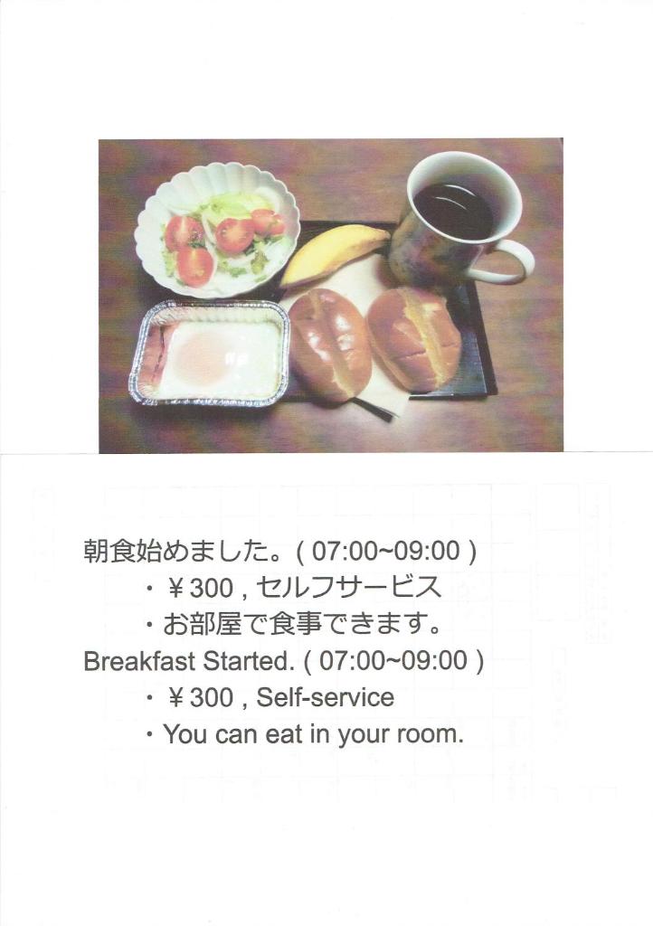 Kanazawa Share House GAOoo photo 1