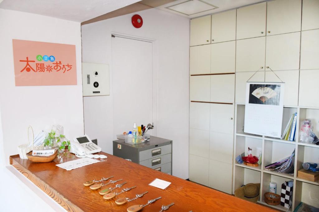 Taiyou no Ouchi photo 3