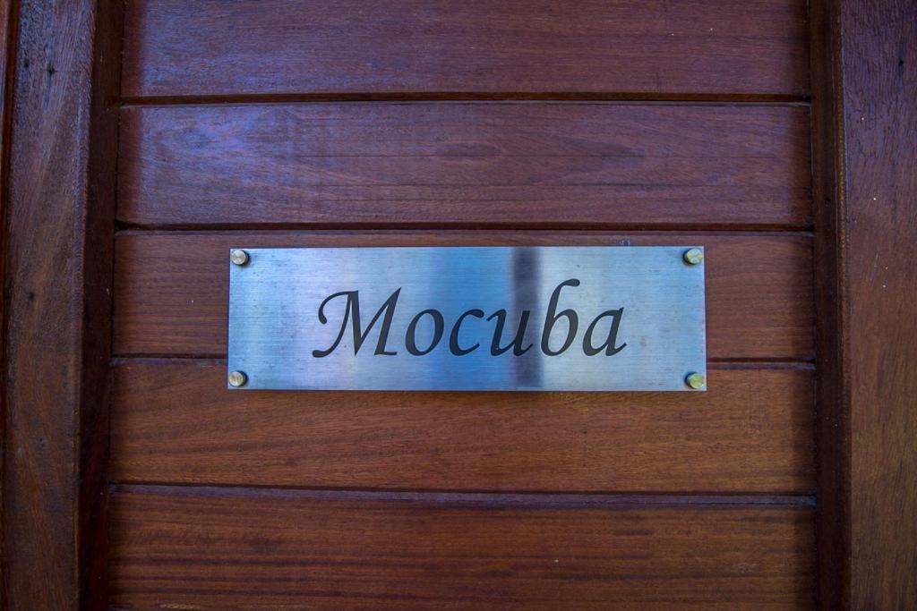 Ossanzaia Bilene Lodge photo 2