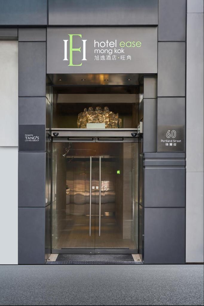 Hotel Ease Mong Kok photo 4