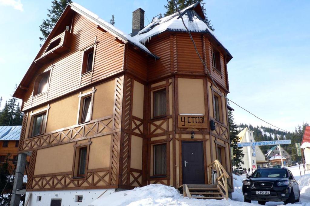 U Stozi Hotel photo 2