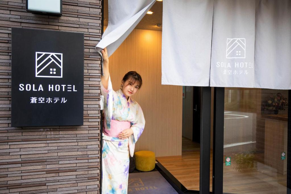 SOLA HOTEL photo 2