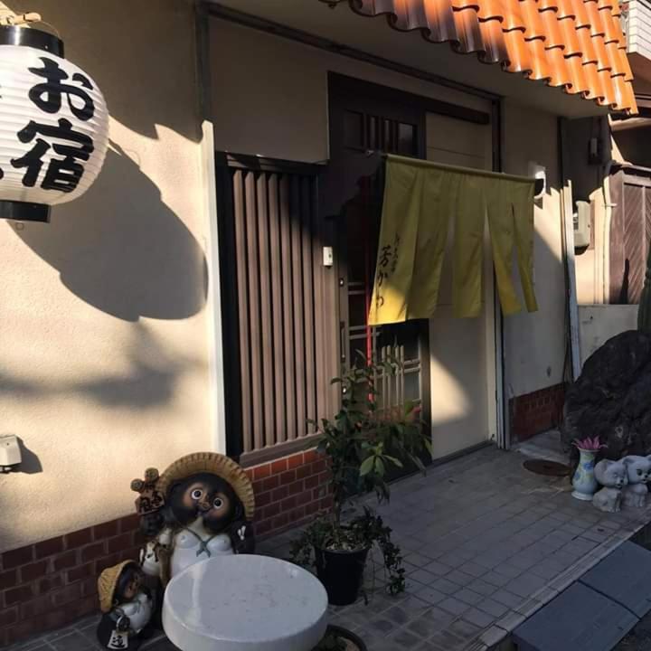 Guesthouse Yoshikawa photo 4