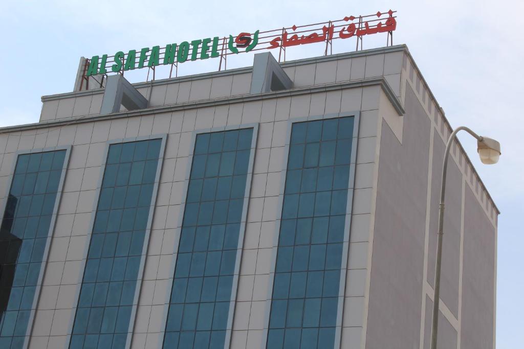 Alsafa Hotel photo 1
