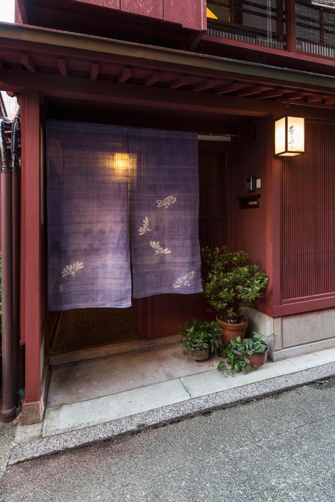 Machiya Kanazawa Kikunoya photo 3