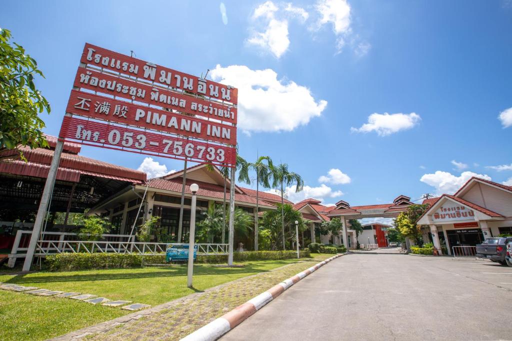 Pimann Inn Hotel photo 3