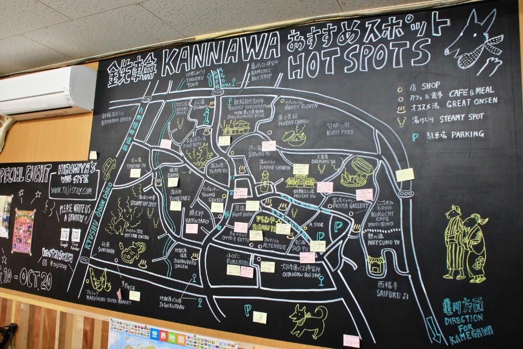 Beppu Kannawa Onsen HIROMIYA photo 1