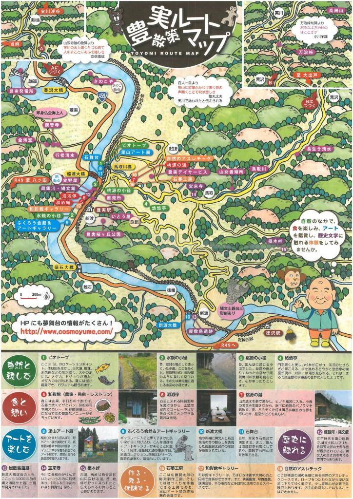 Wasai-kan photo 4