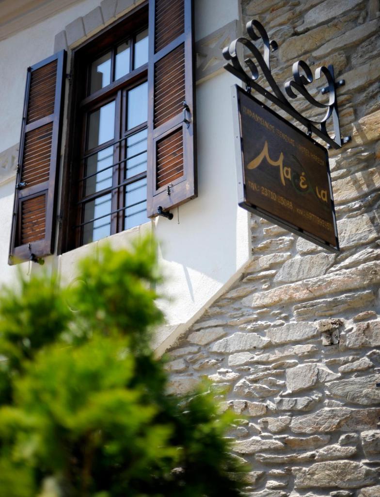Marelia hotel photo 3