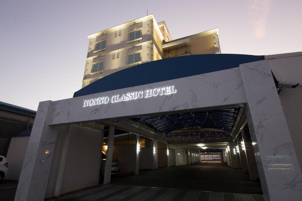 Nonno Classic Hotel (Adult Only) photo 4