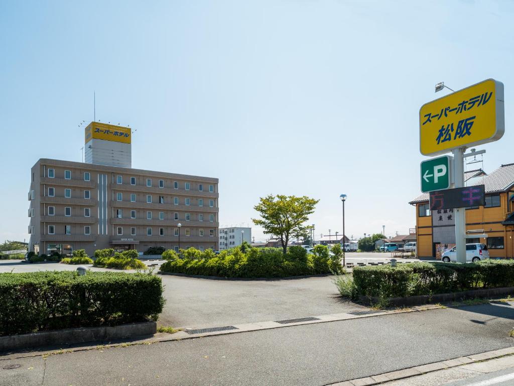 Super Hotel Matsusaka photo 1