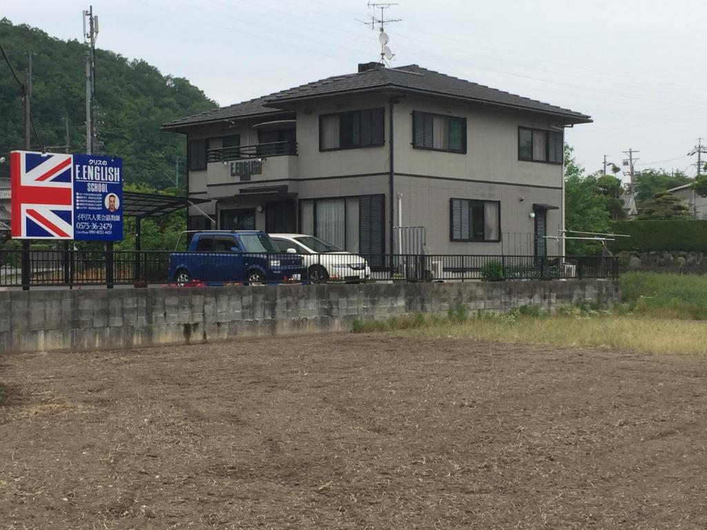 E.English Guest House photo 1
