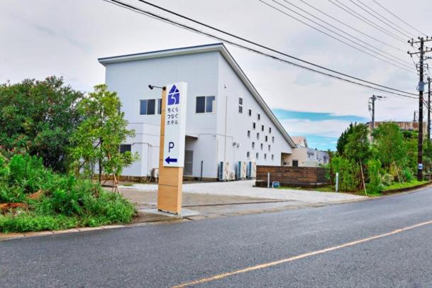 Chikura Tsunagu Hotel photo 1