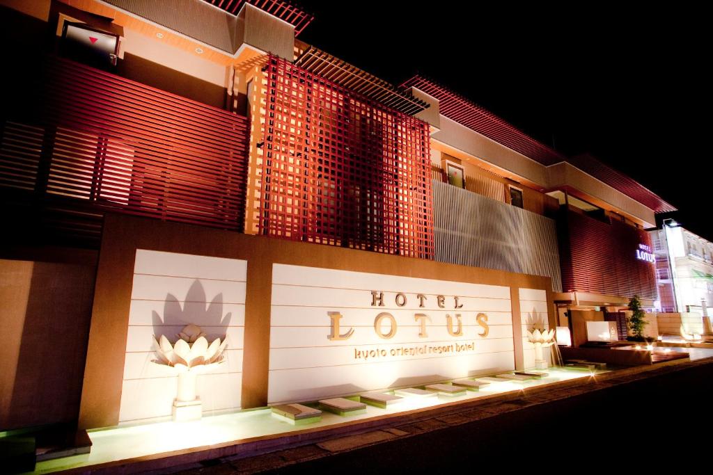 Hotel & Spa Lotus (Adult Only) photo 4