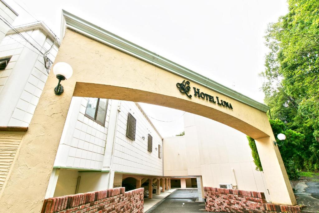 Hotel Luna (Adult Only)