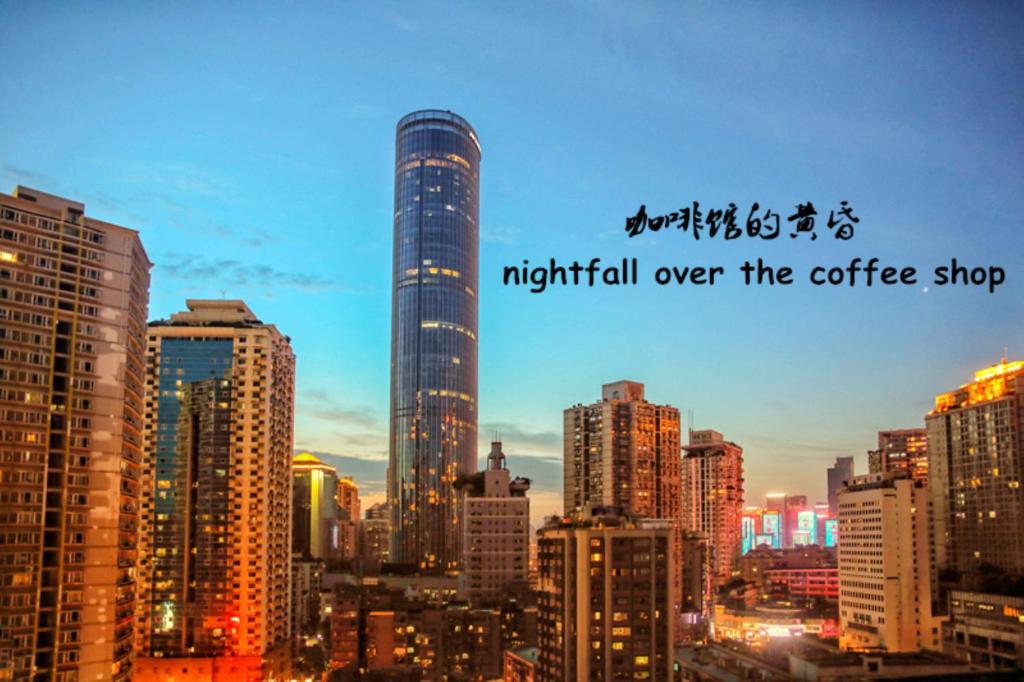 弱水咖啡国际青旅Only Cafe and Backpacker photo 1