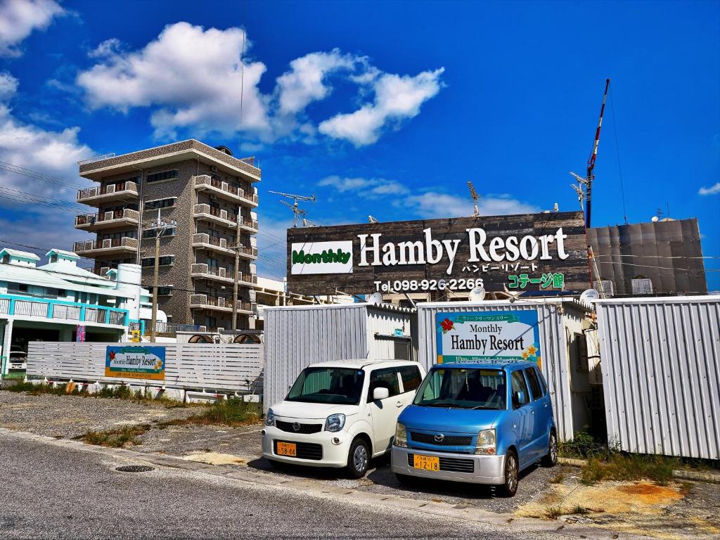 Hotel Hamby Resort photo 4