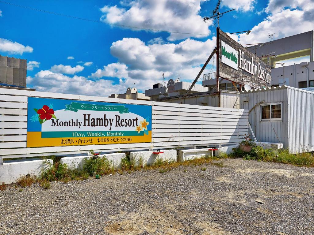 Hotel Hamby Resort photo 3