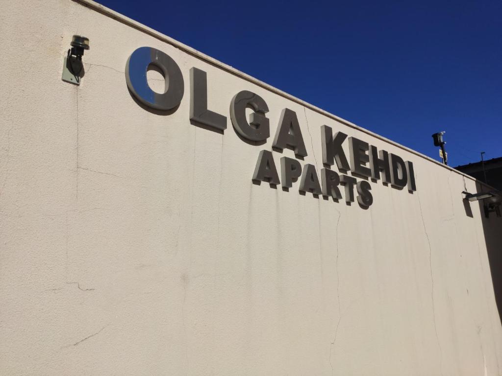 Olga Kehdi Residence photo 2