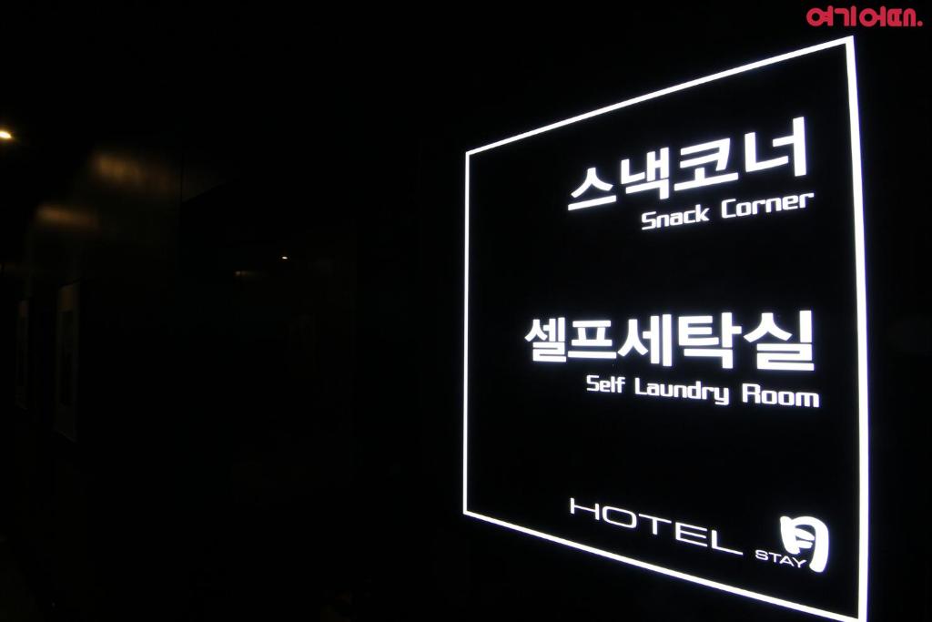 Stay Month Hotel photo 4