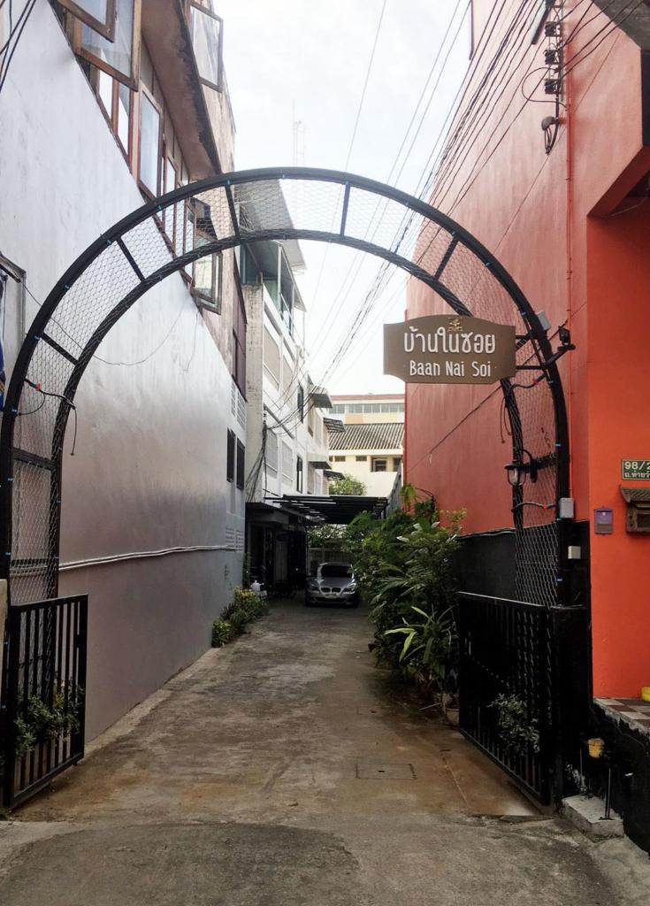 Baan Nai Soi Mini Hotel photo 3