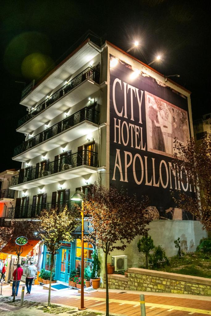 City Hotel Apollonion photo 3