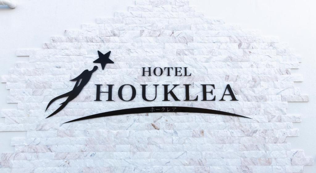 HOTEL HOUKLEA photo 4