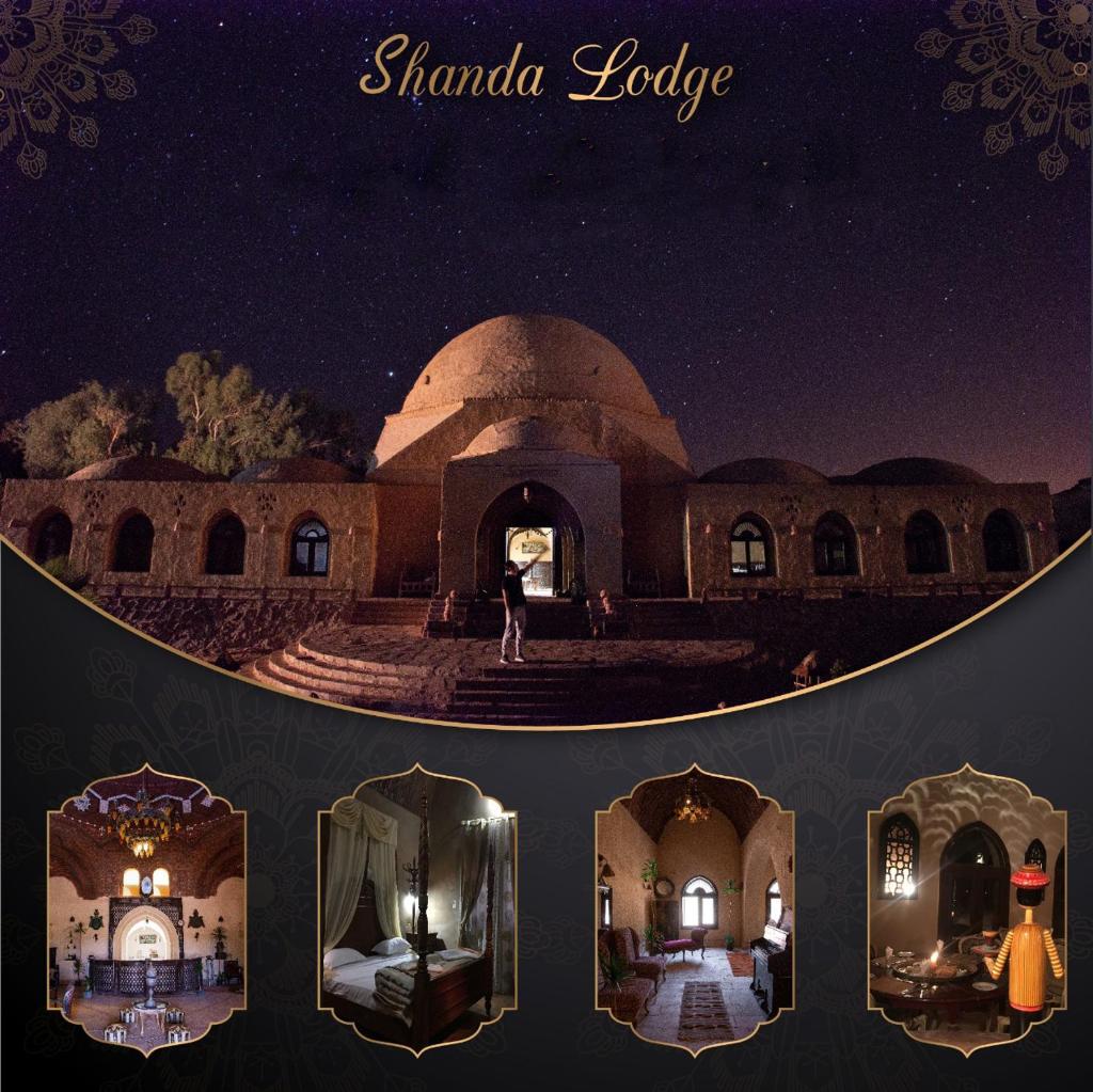 Shanda Lodge Desert Resort photo 1