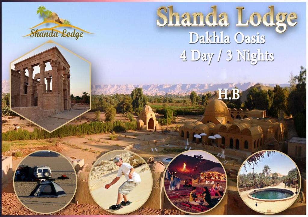 Shanda Lodge Desert Resort photo 2