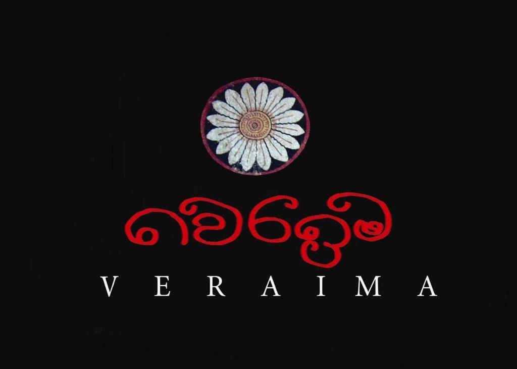 Двухместный (Двухместный номер Делюкс с 1 кроватью и балконом), Veraima Kandy